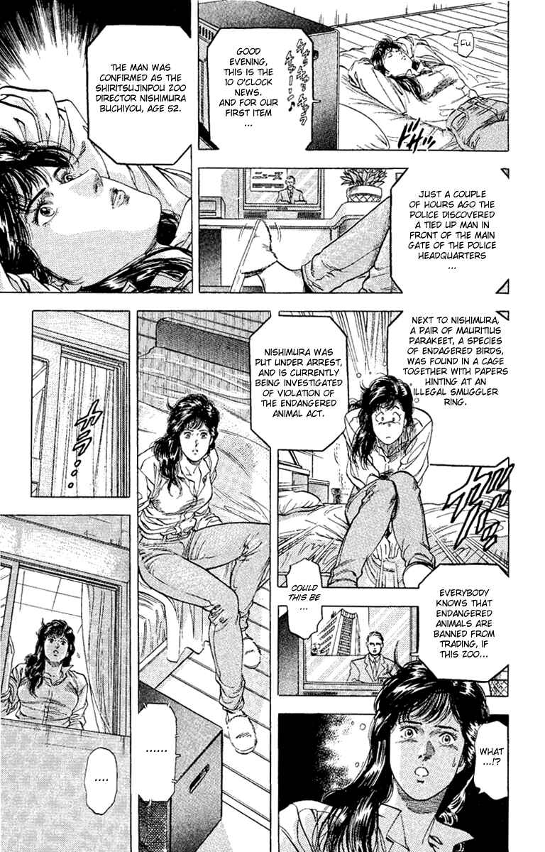 Page 35 Chapter 132 CITY HUNTER