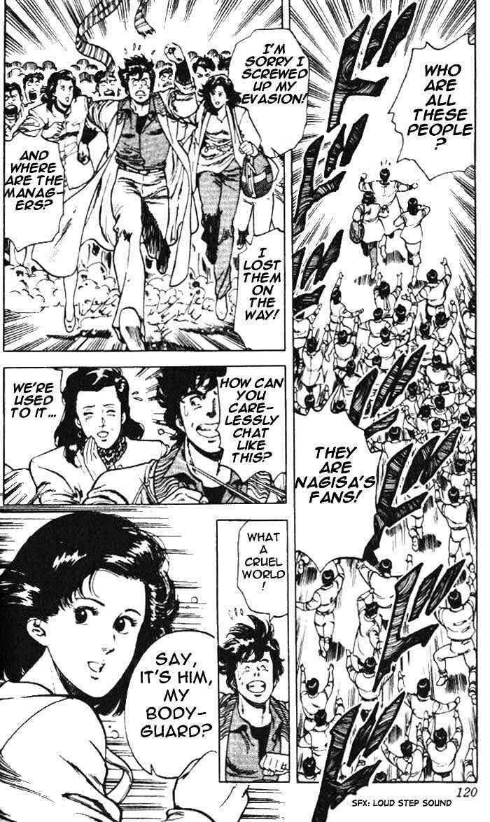 Page 12 Chapter 24 CITY HUNTER