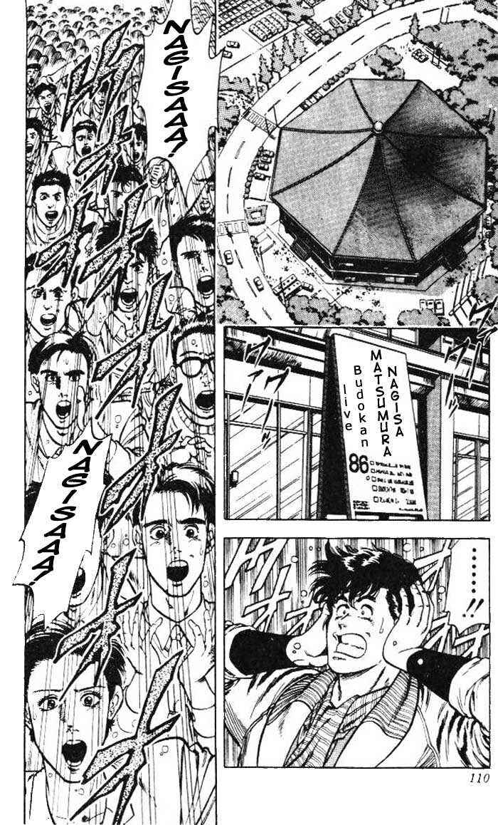 Page 2 Chapter 24 CITY HUNTER