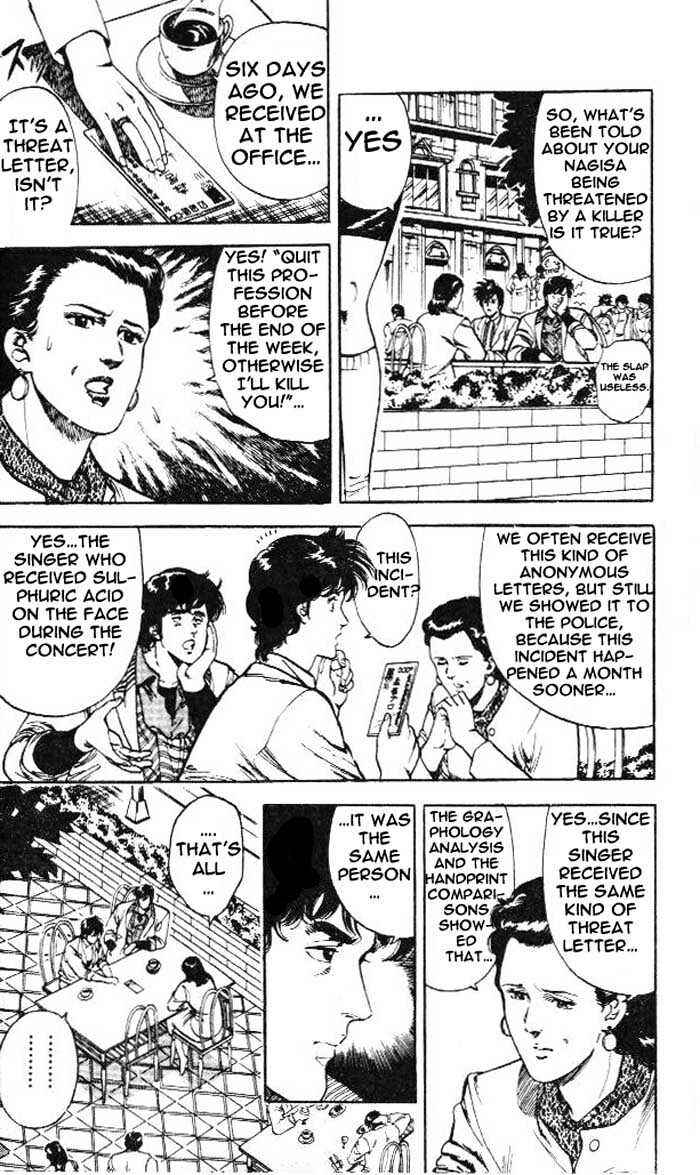Page 6 Chapter 24 CITY HUNTER