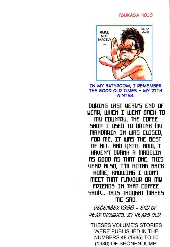Page 2 Chapter 18 CITY HUNTER