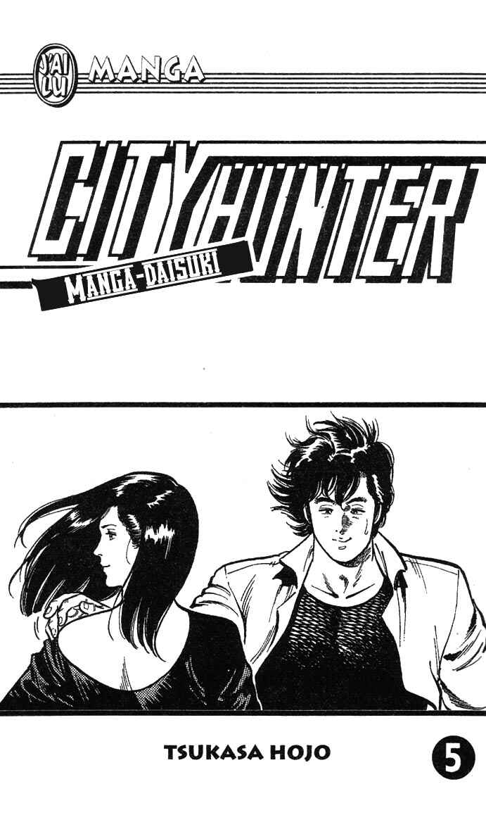 Page 4 Chapter 18 CITY HUNTER