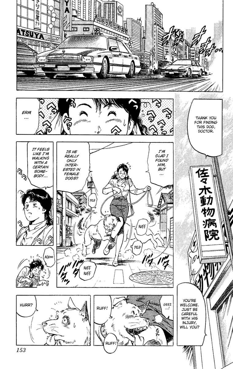 Page 15 Chapter 110 CITY HUNTER