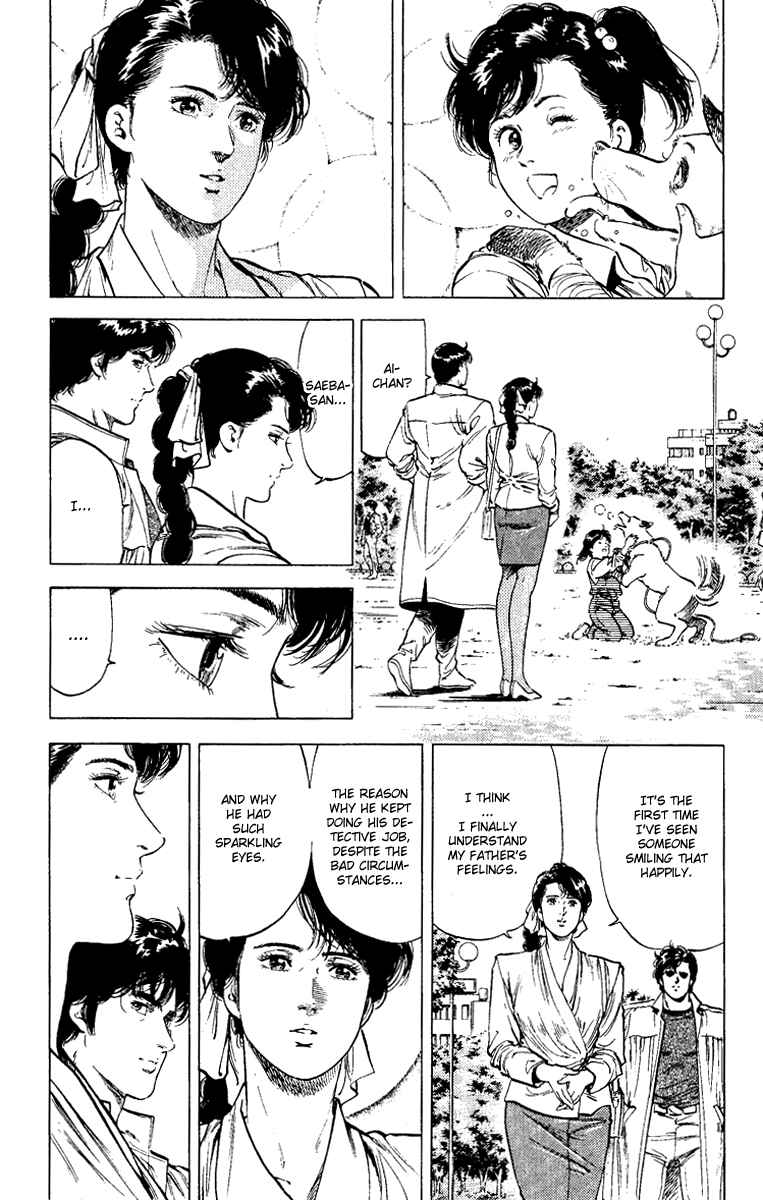Page 32 Chapter 110 CITY HUNTER