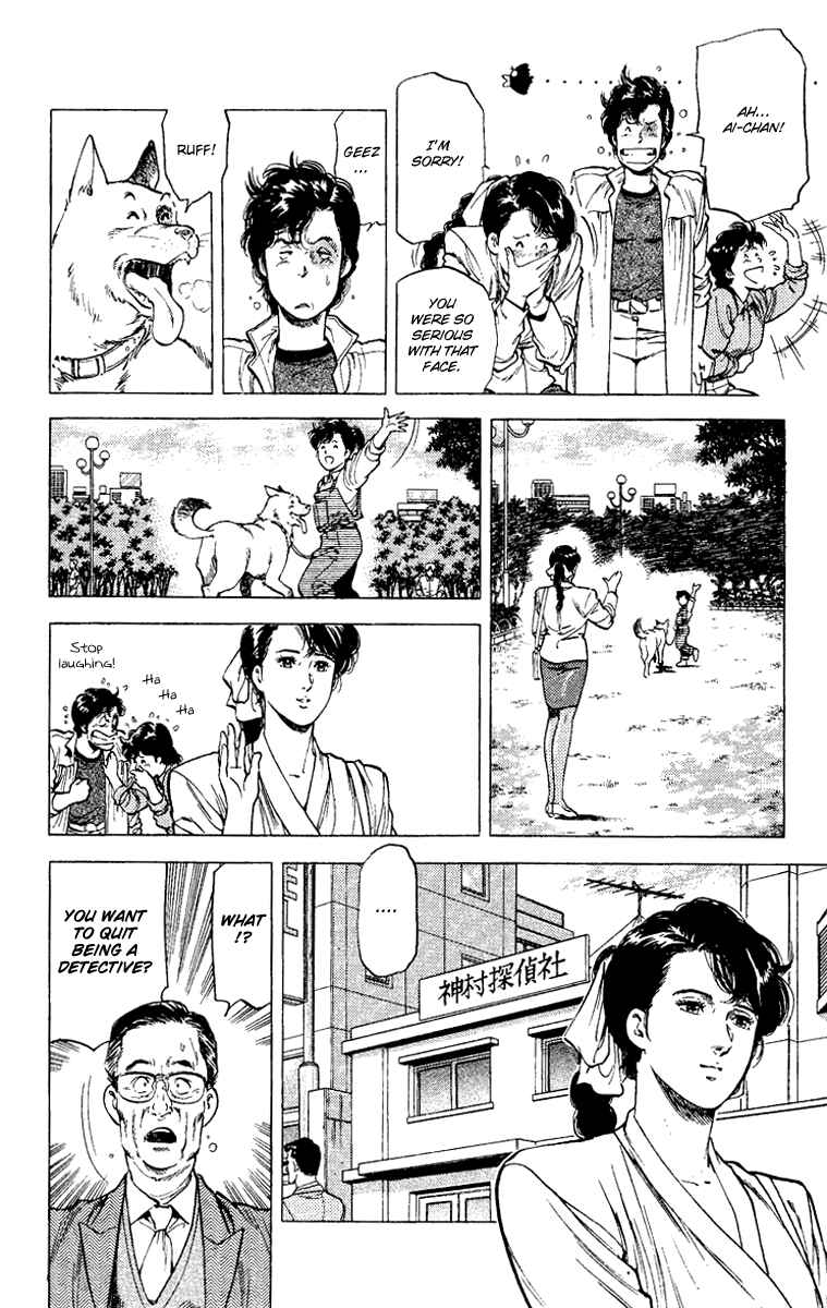 Page 34 Chapter 110 CITY HUNTER