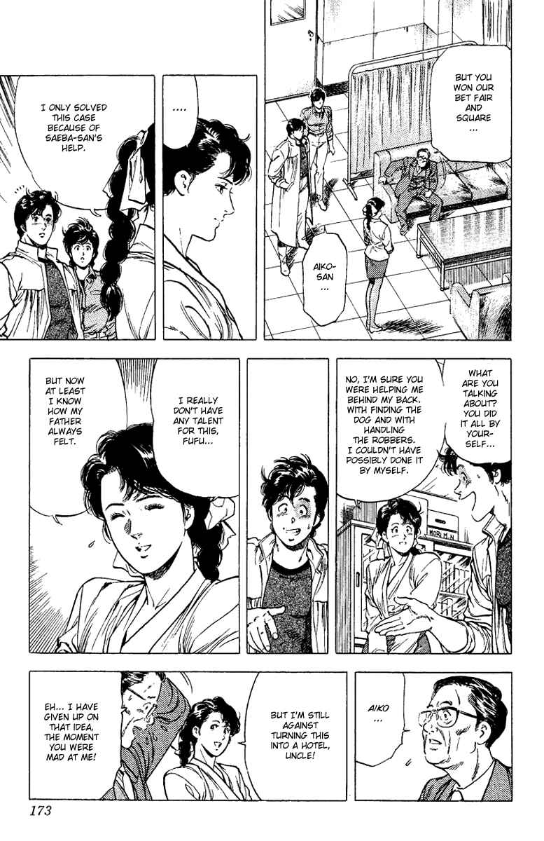 Page 35 Chapter 110 CITY HUNTER