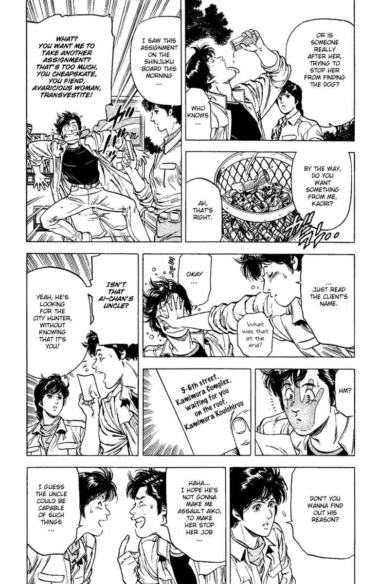 Page 4 Chapter 110 CITY HUNTER