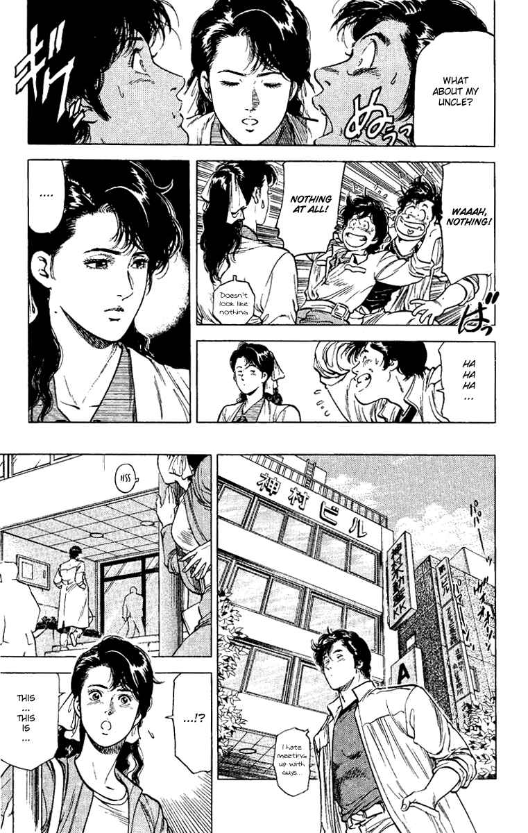 Page 5 Chapter 110 CITY HUNTER