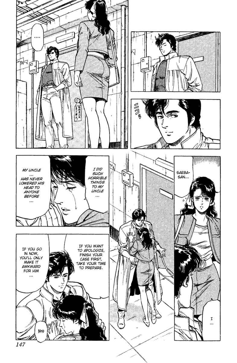 Page 9 Chapter 110 CITY HUNTER