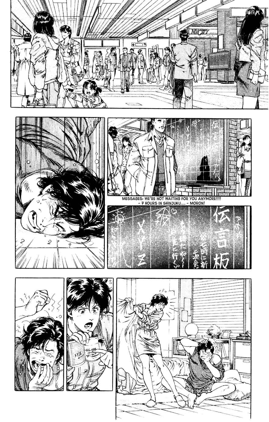 Page 49 Chapter 191 CITY HUNTER
