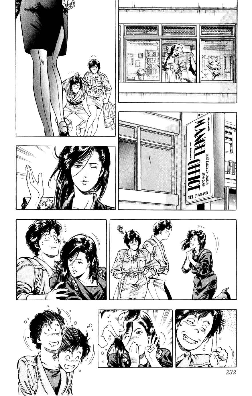 Page 51 Chapter 191 CITY HUNTER