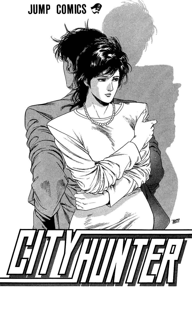 Page 1 Chapter 134 CITY HUNTER