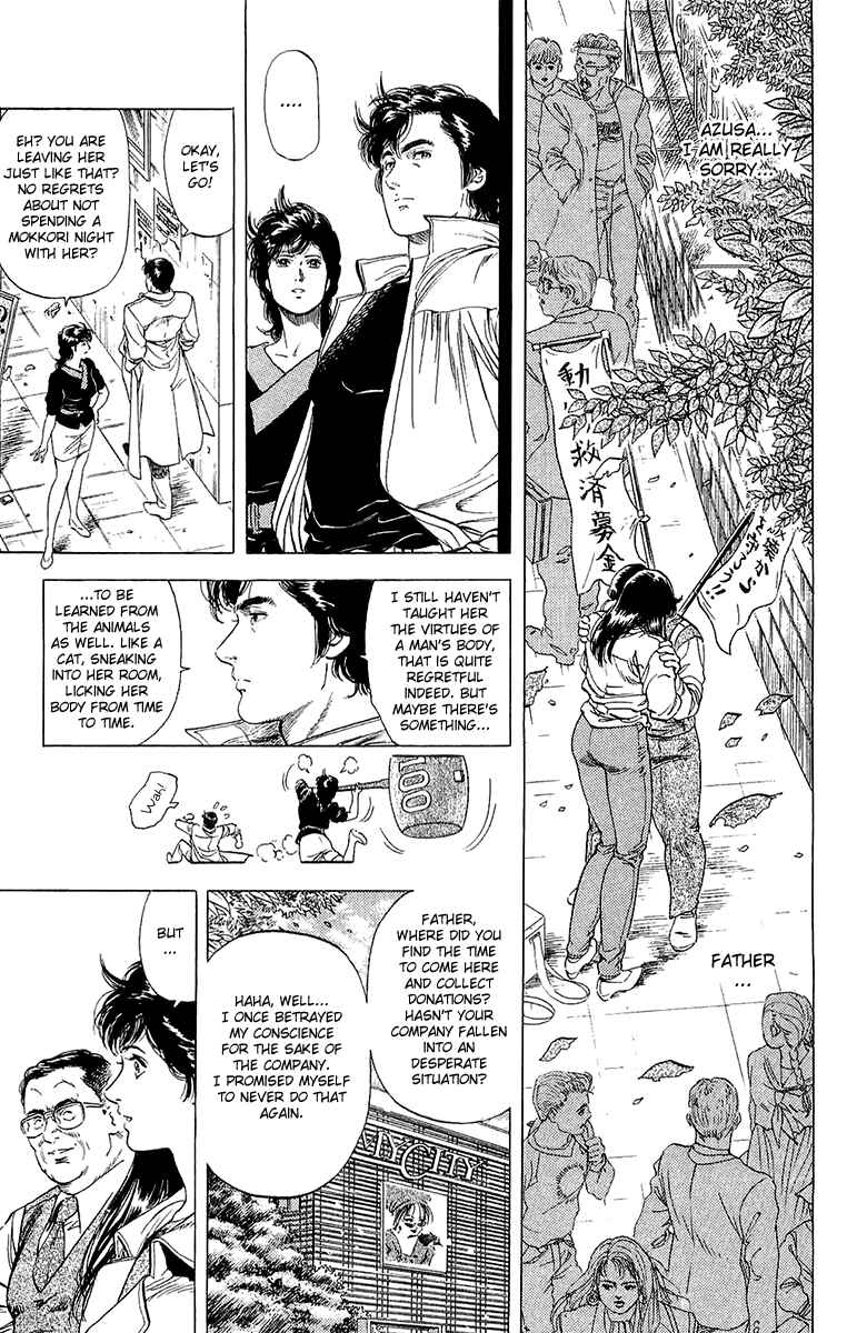 Page 16 Chapter 134 CITY HUNTER