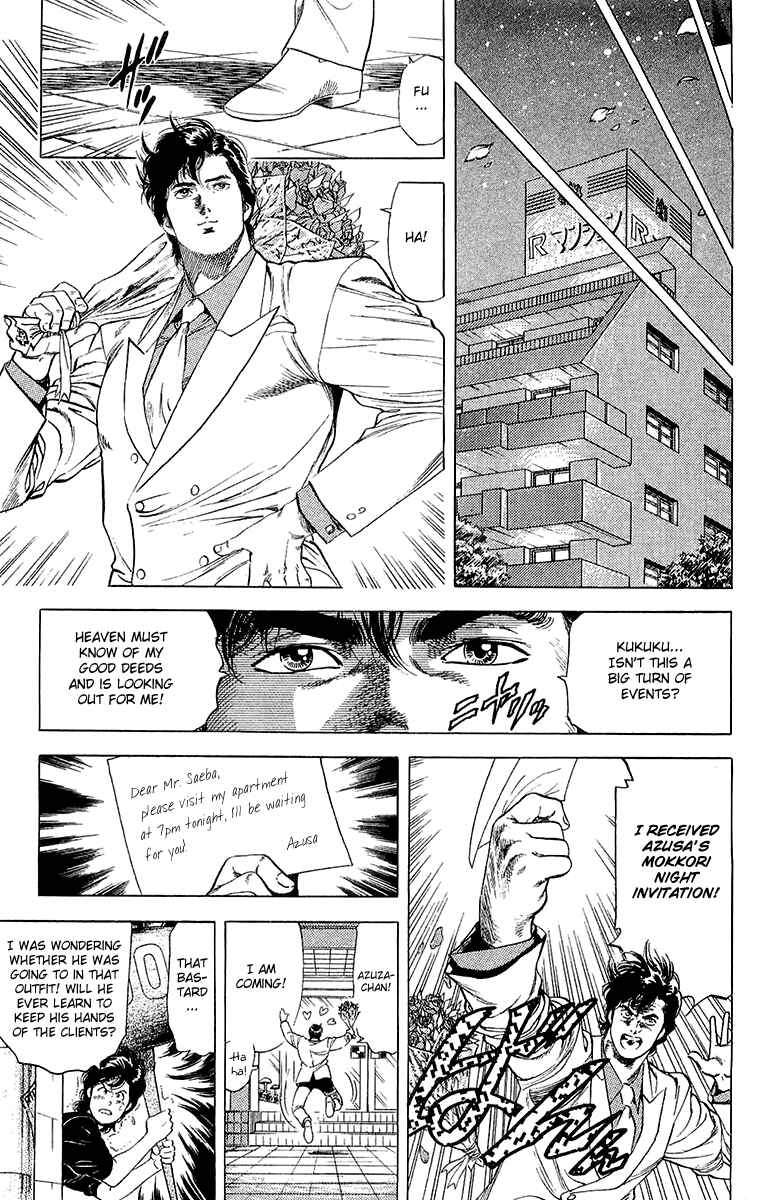 Page 18 Chapter 134 CITY HUNTER