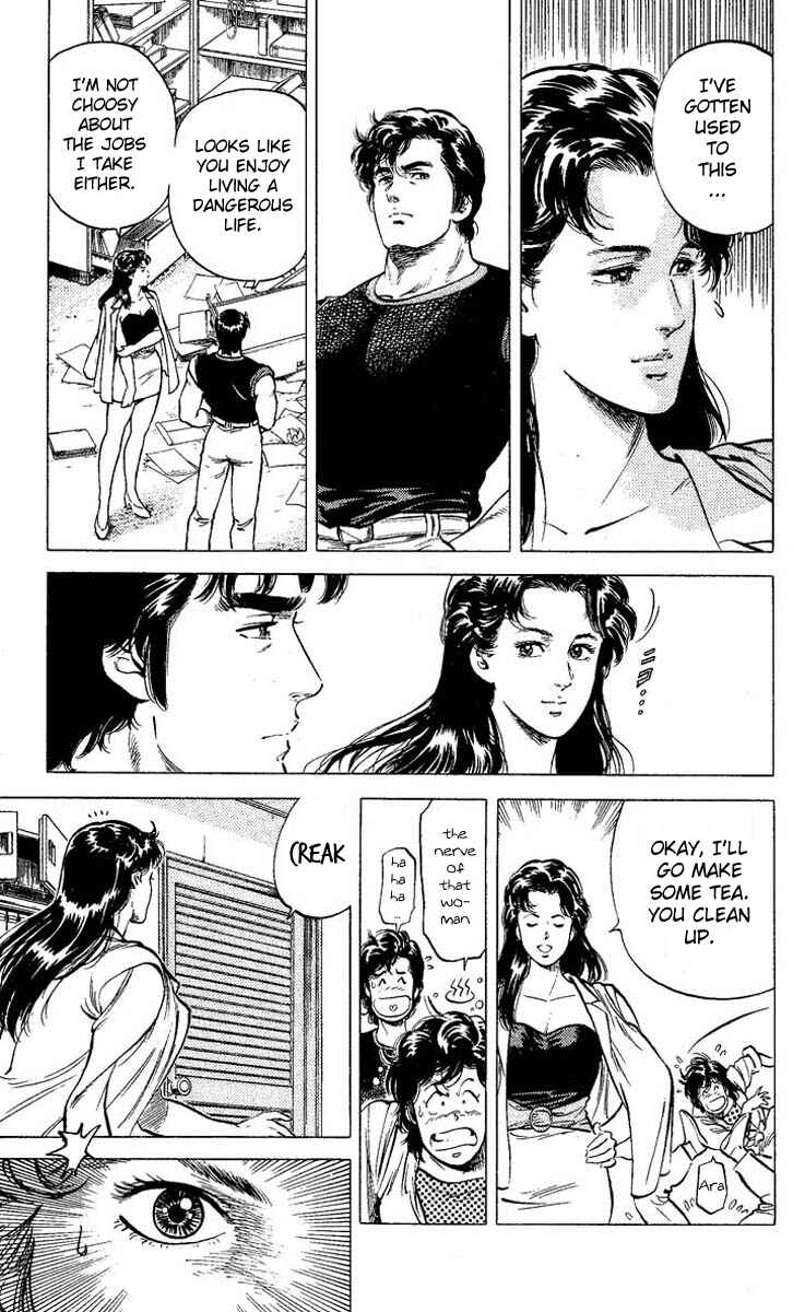 Page 17 Chapter 59 CITY HUNTER