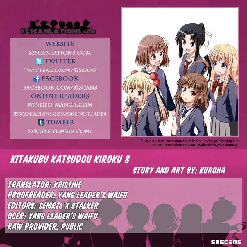 Page 1 Chapter 8 Kitakubu Katsudou Kiroku