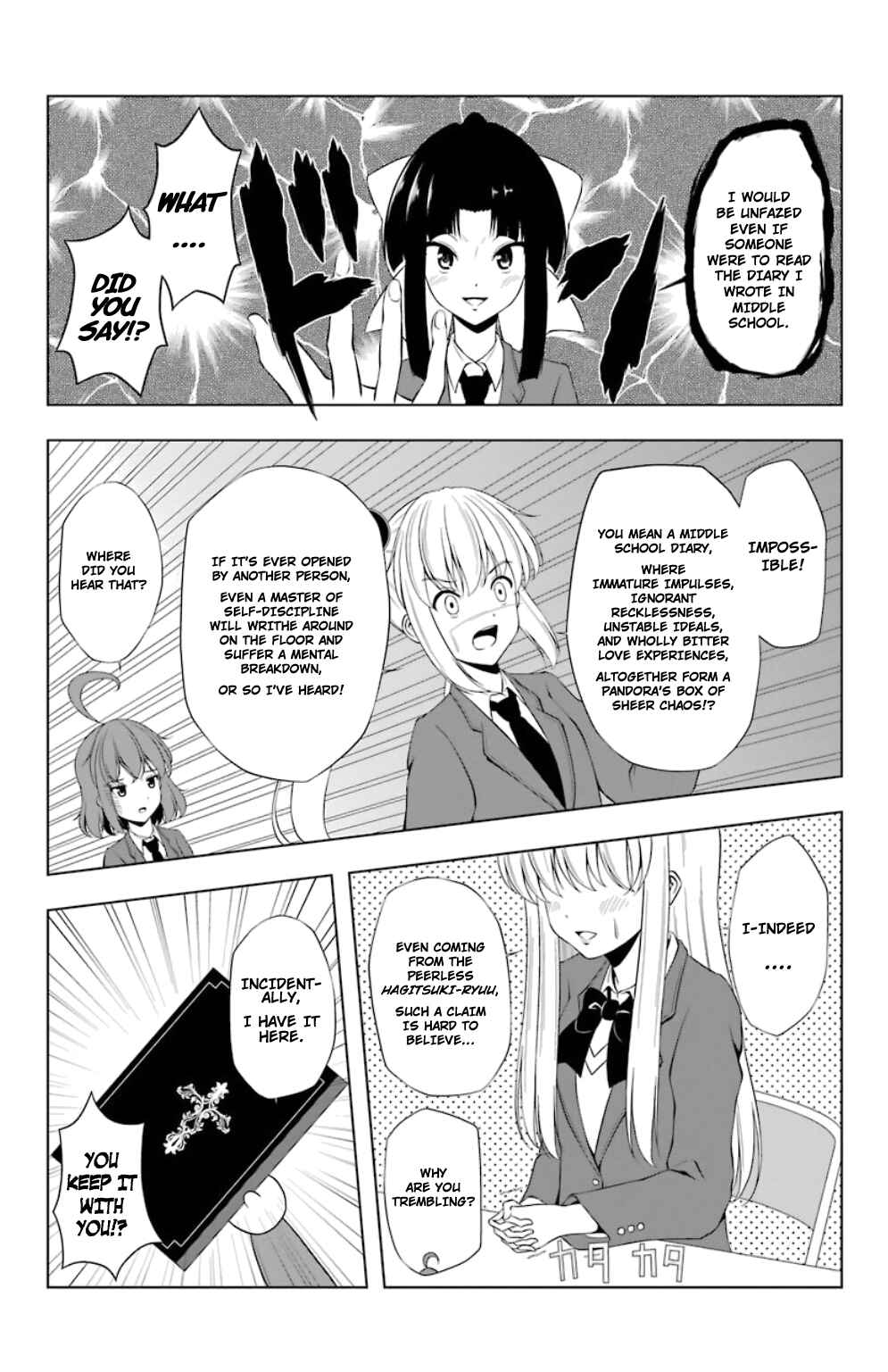 Page 4 Chapter 19 Kitakubu Katsudou Kiroku