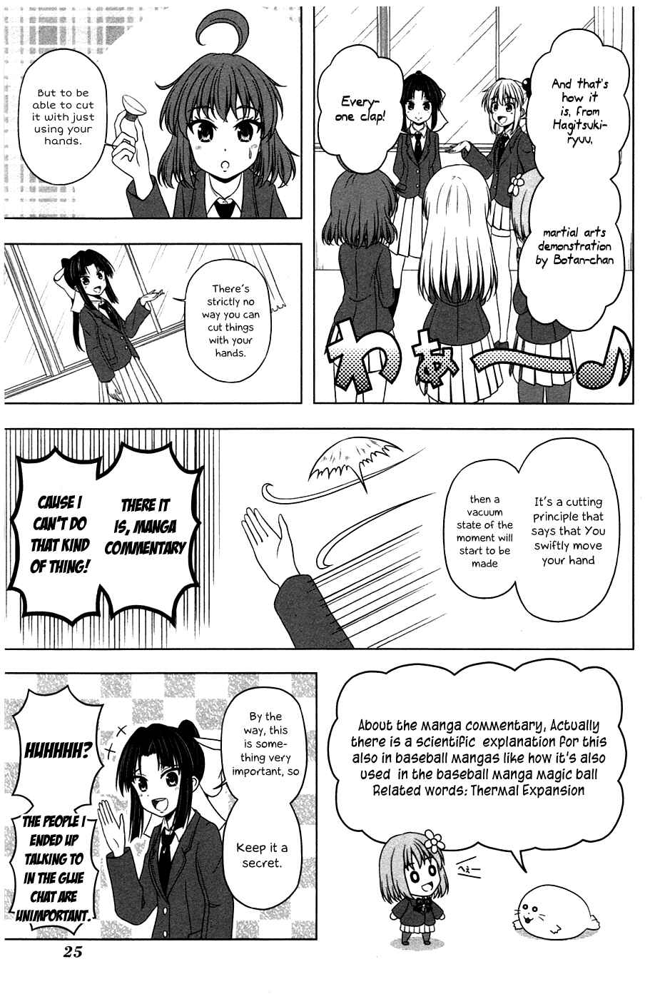 Page 4 Chapter 3 Kitakubu Katsudou Kiroku