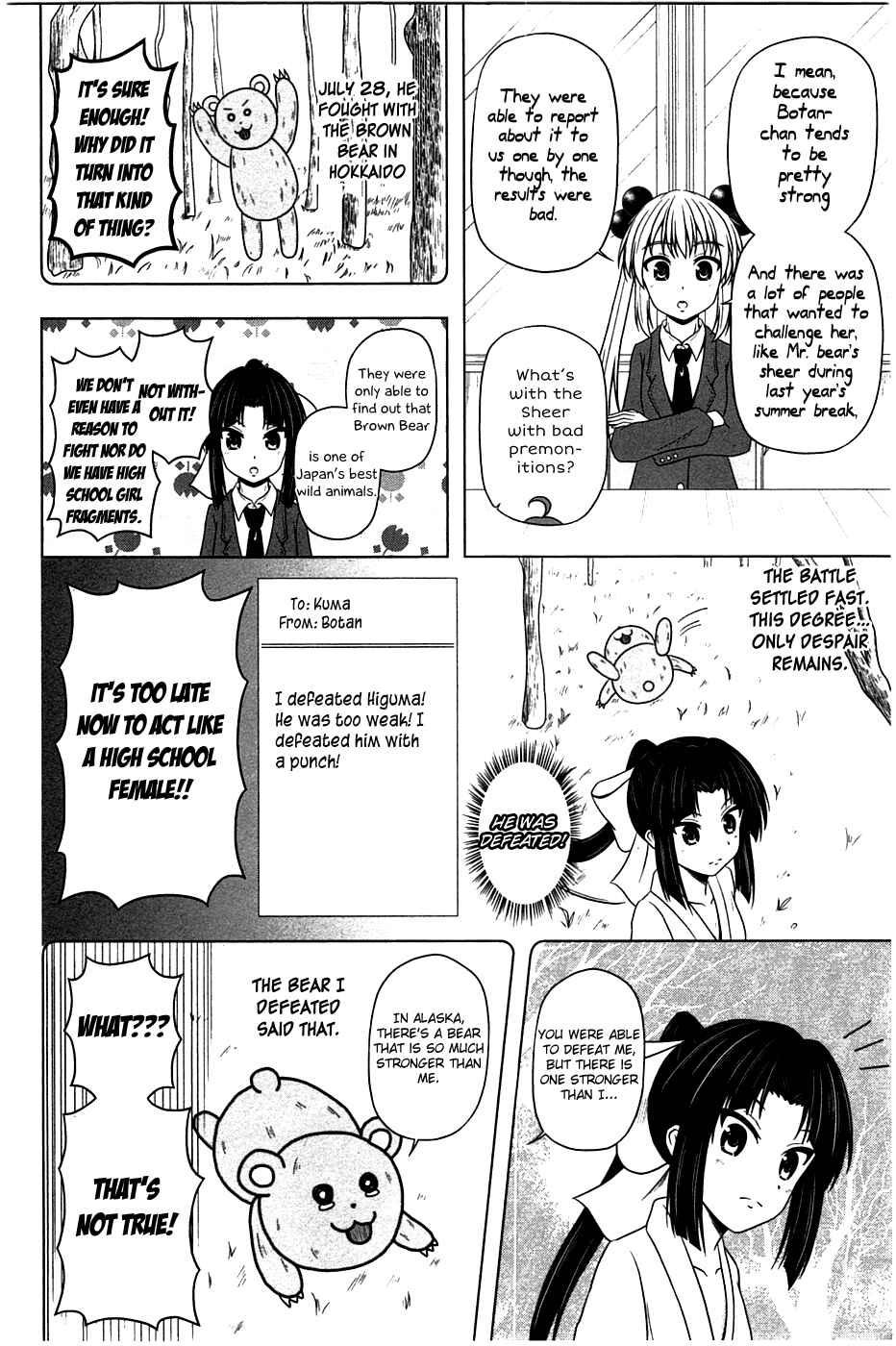Page 5 Chapter 3 Kitakubu Katsudou Kiroku