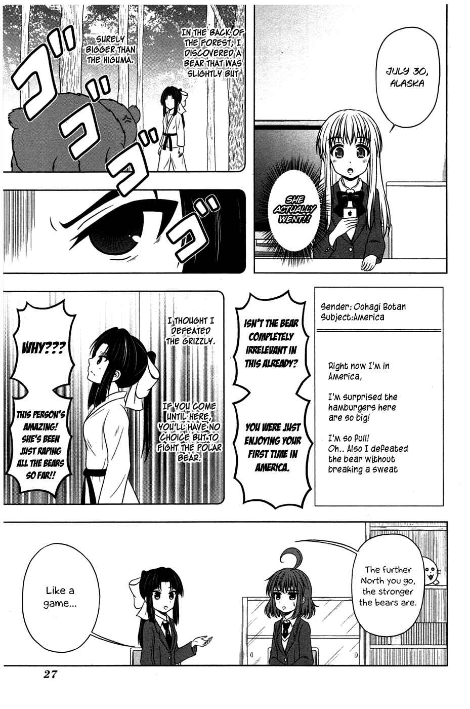 Page 6 Chapter 3 Kitakubu Katsudou Kiroku