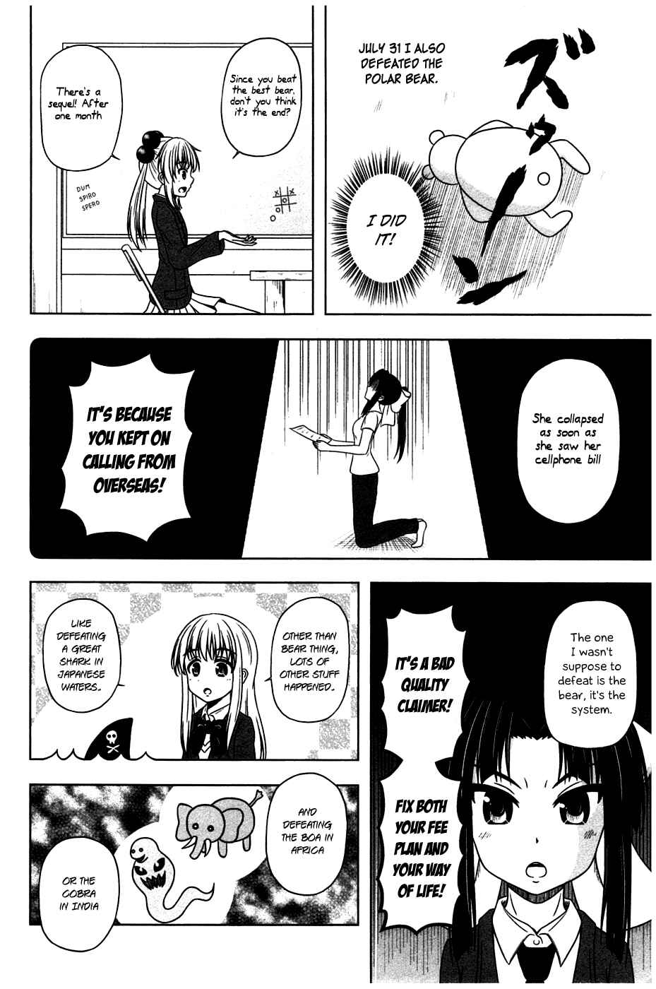 Page 7 Chapter 3 Kitakubu Katsudou Kiroku