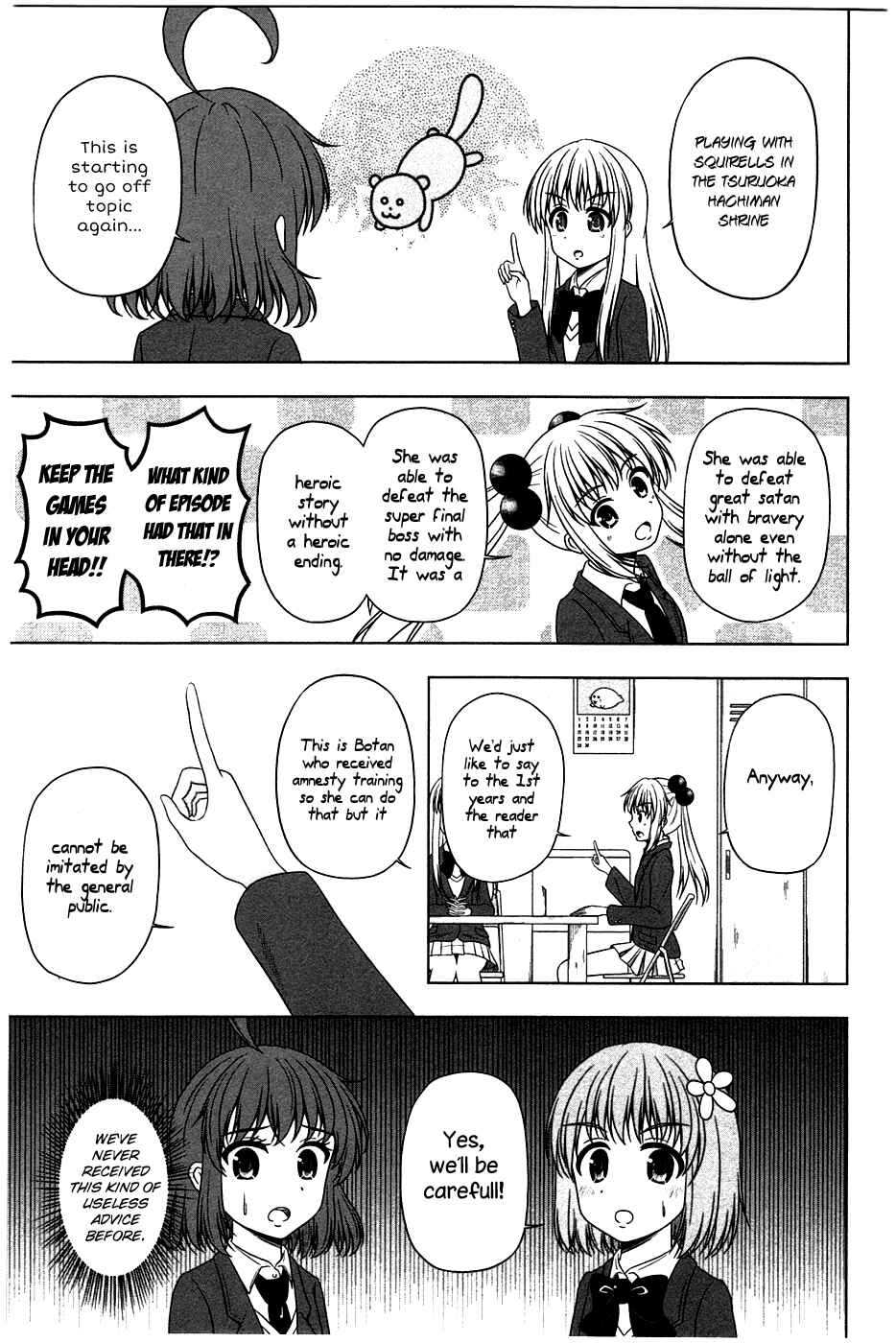 Page 8 Chapter 3 Kitakubu Katsudou Kiroku