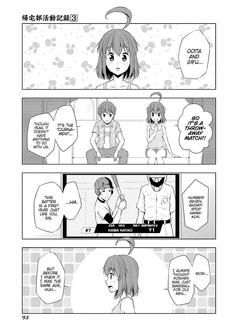 Page 5 Chapter 34 Kitakubu Katsudou Kiroku