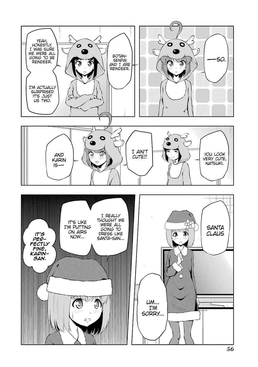 Page 4 Chapter 57 Kitakubu Katsudou Kiroku