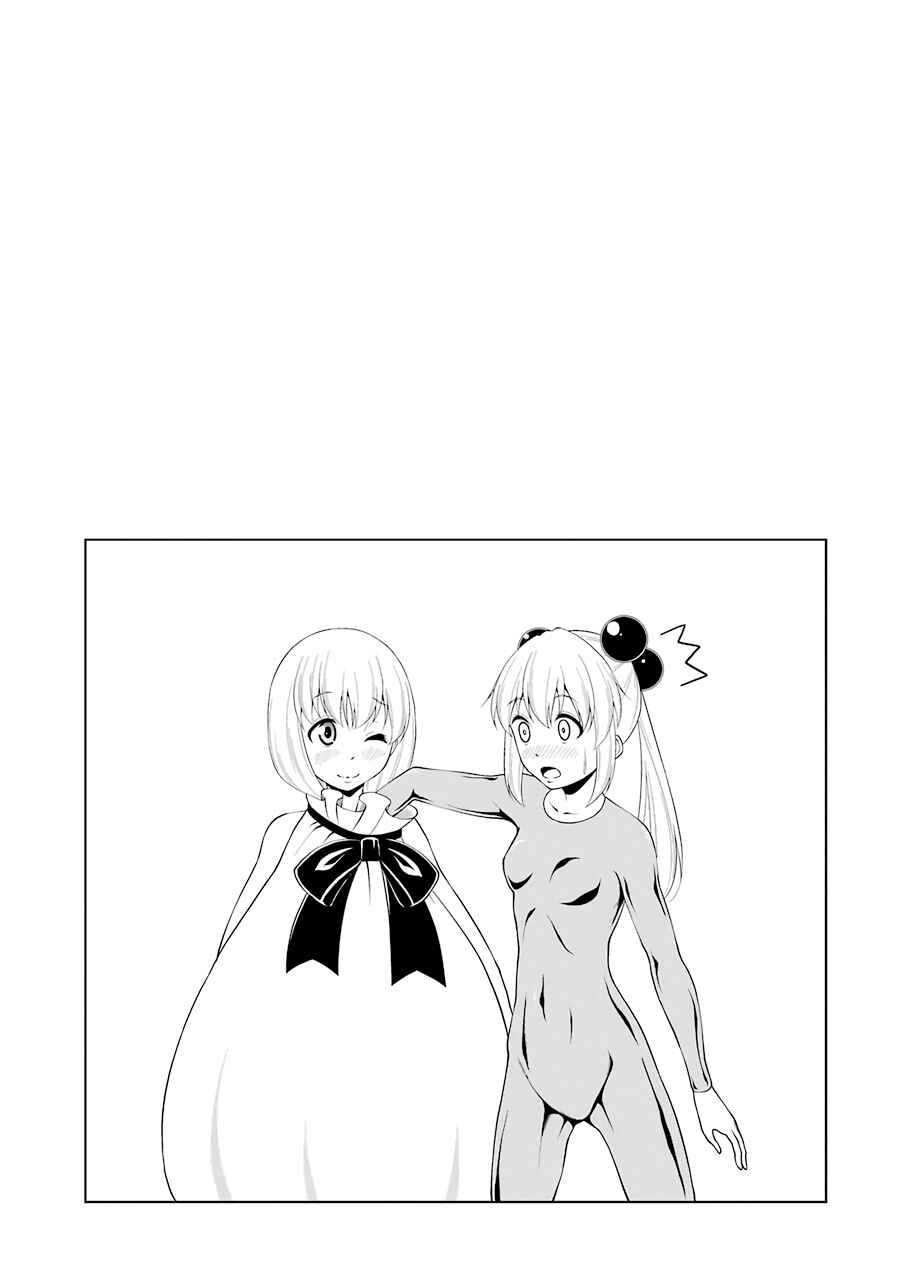 Page 7 Chapter 57 Kitakubu Katsudou Kiroku
