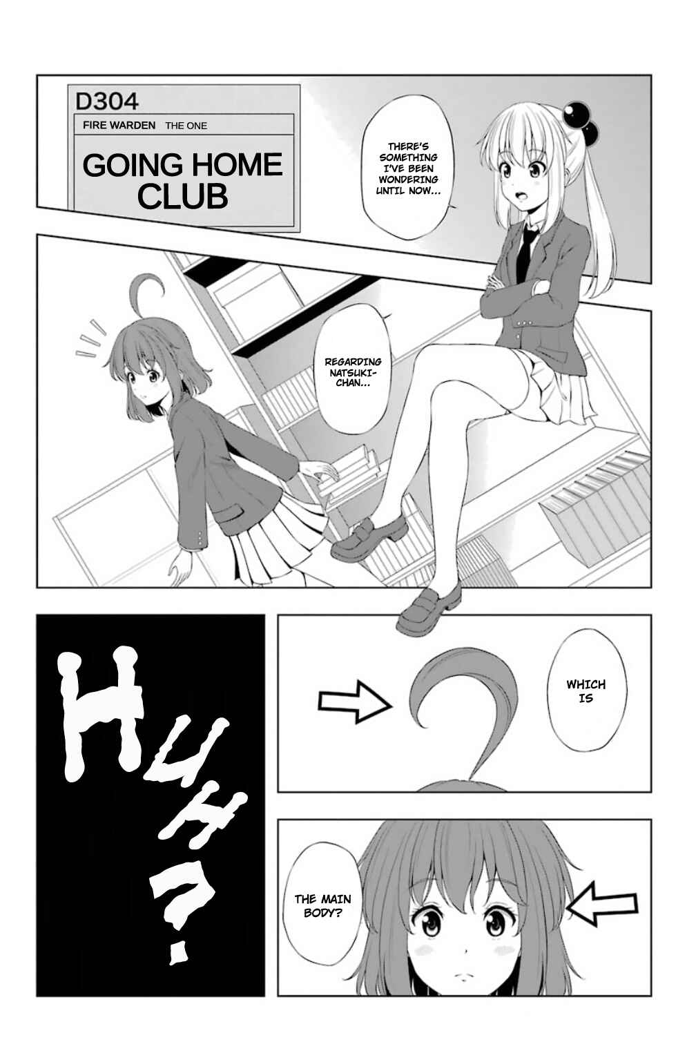 Page 1 Chapter 18 Kitakubu Katsudou Kiroku