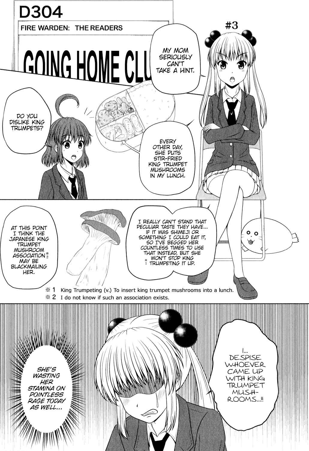 Page 1 Chapter 0.3 Kitakubu Katsudou Kiroku
