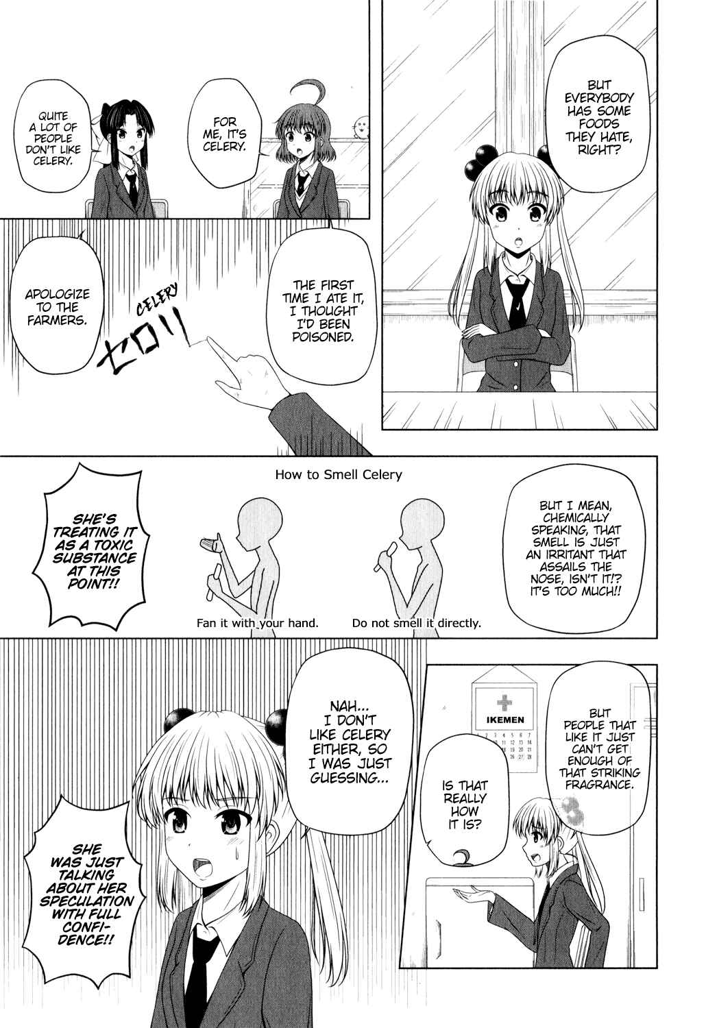Page 3 Chapter 0.3 Kitakubu Katsudou Kiroku