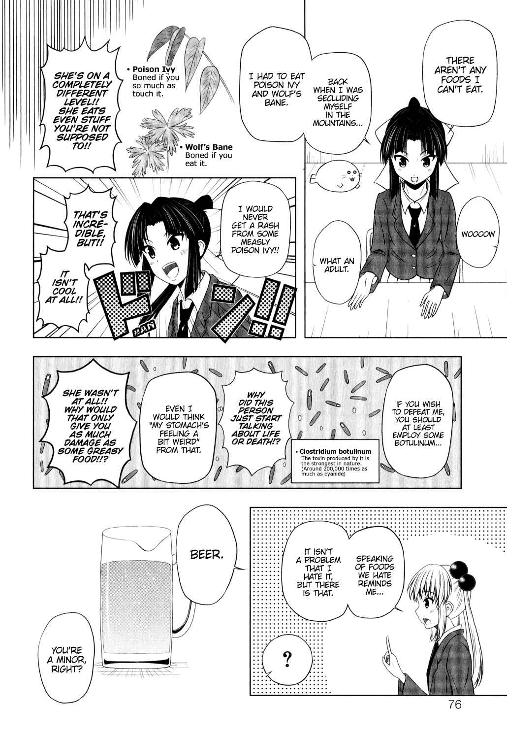 Page 6 Chapter 0.3 Kitakubu Katsudou Kiroku