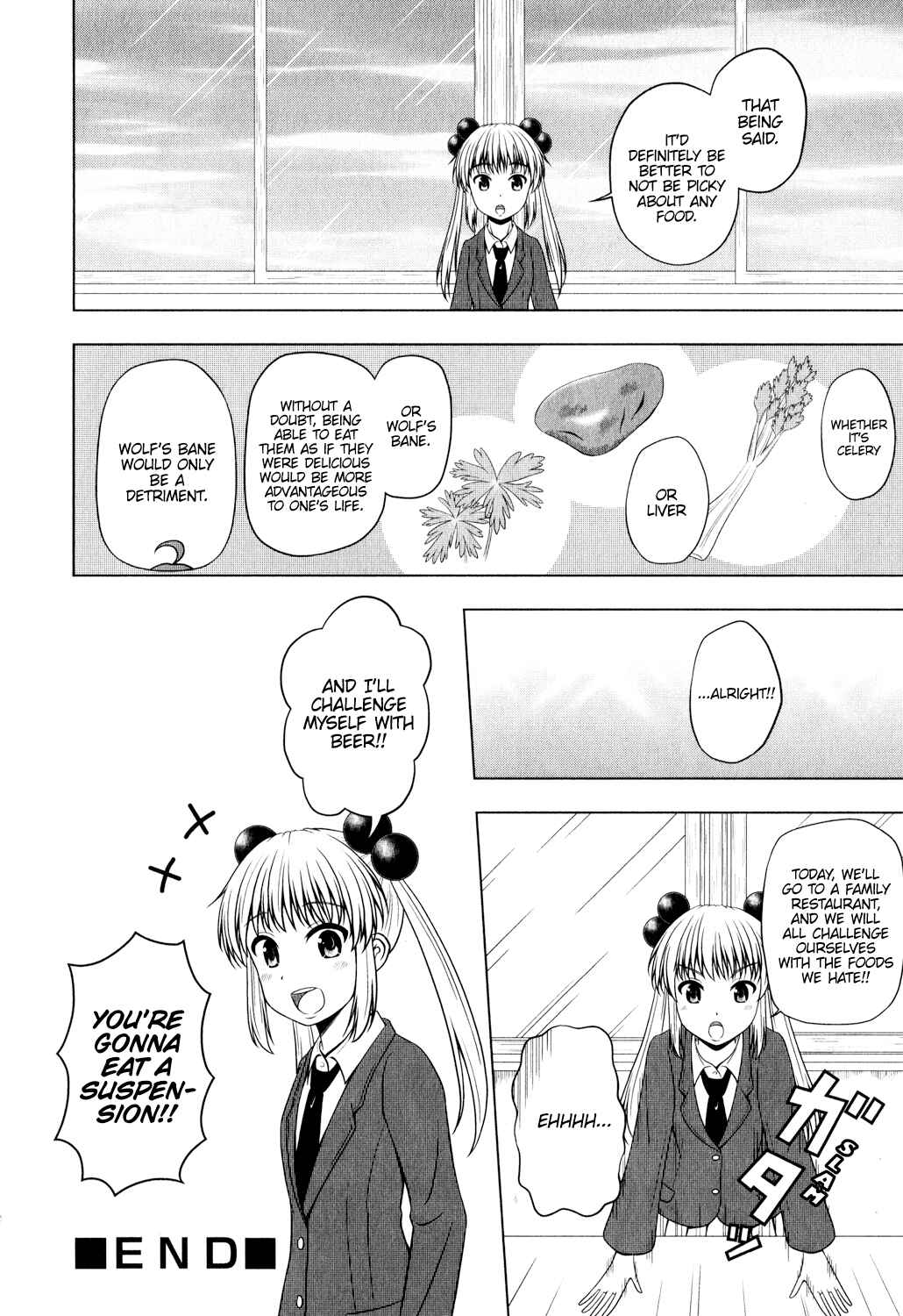 Page 8 Chapter 0.3 Kitakubu Katsudou Kiroku