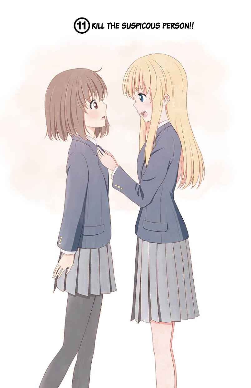 Page 2 Chapter 11 Kitakubu Katsudou Kiroku