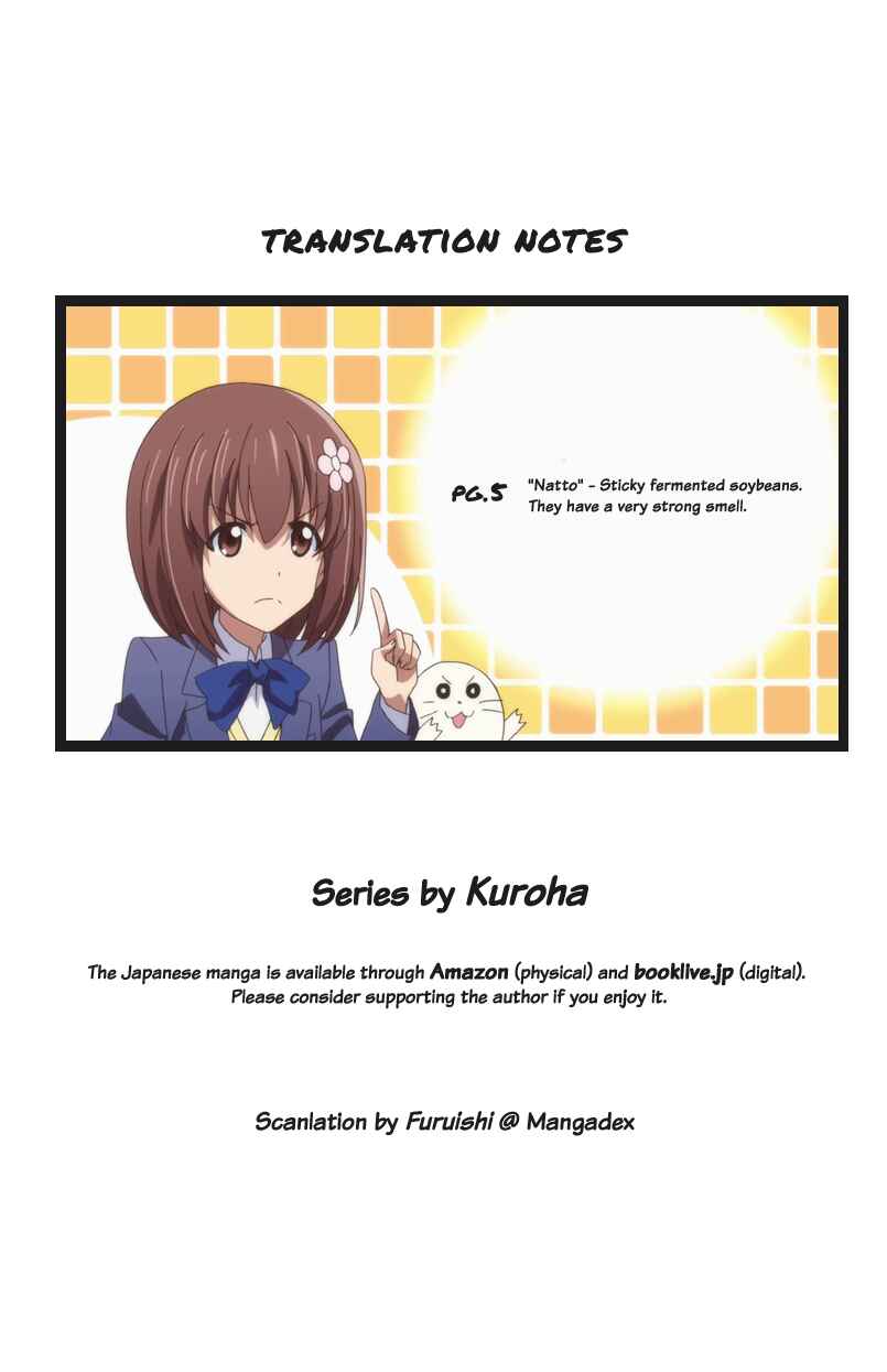 Page 8 Chapter 11 Kitakubu Katsudou Kiroku