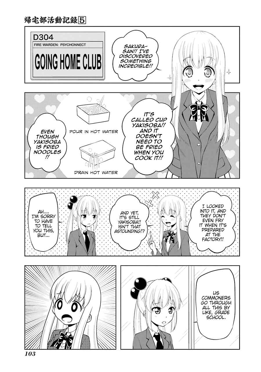 Page 1 Chapter 62 Kitakubu Katsudou Kiroku