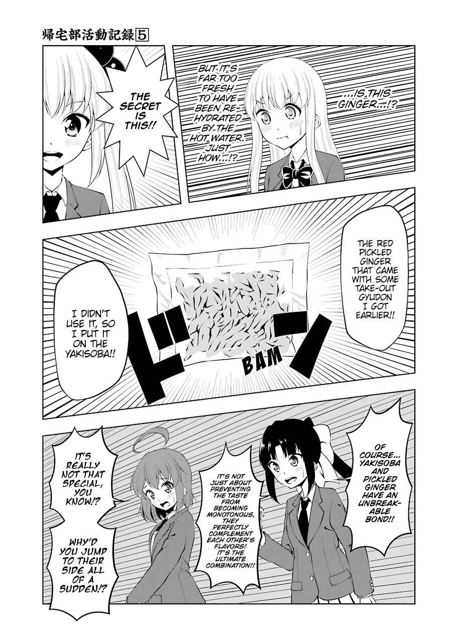 Page 11 Chapter 62 Kitakubu Katsudou Kiroku