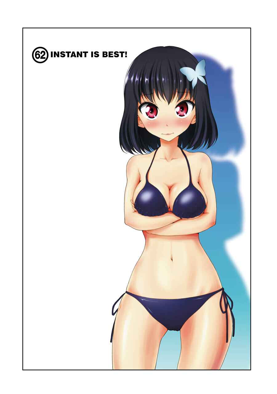 Page 2 Chapter 62 Kitakubu Katsudou Kiroku