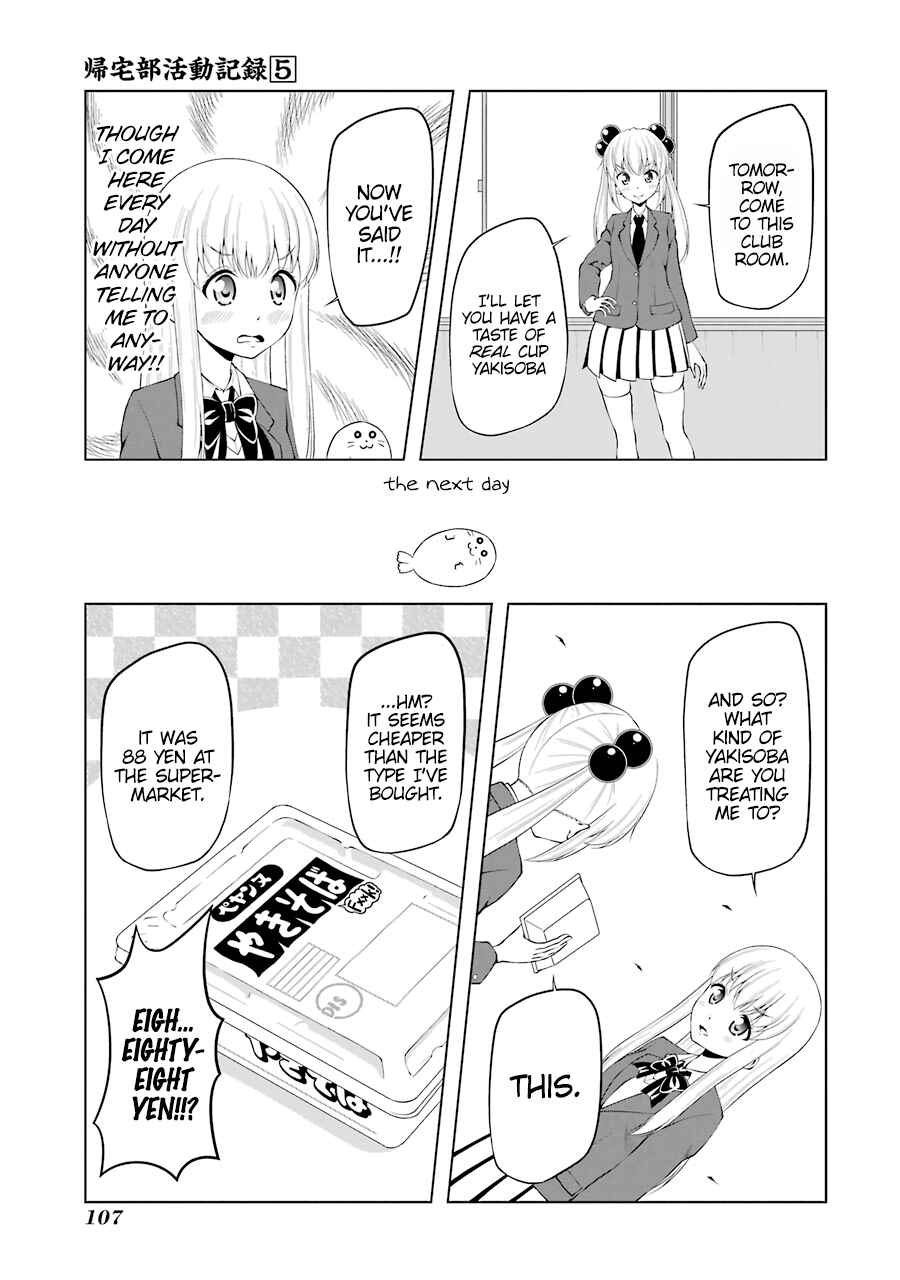 Page 5 Chapter 62 Kitakubu Katsudou Kiroku