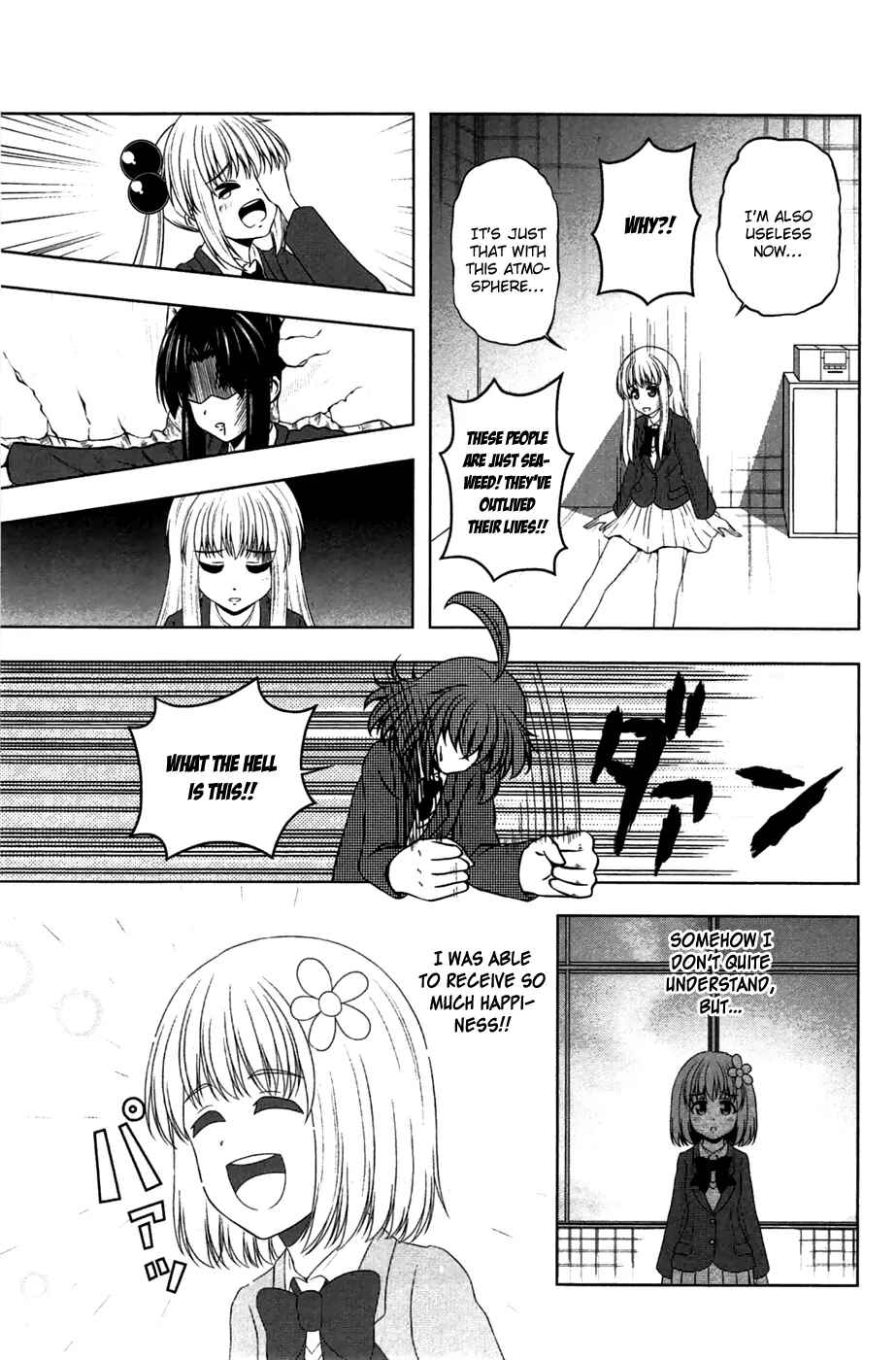 Page 10 Chapter 7 Kitakubu Katsudou Kiroku