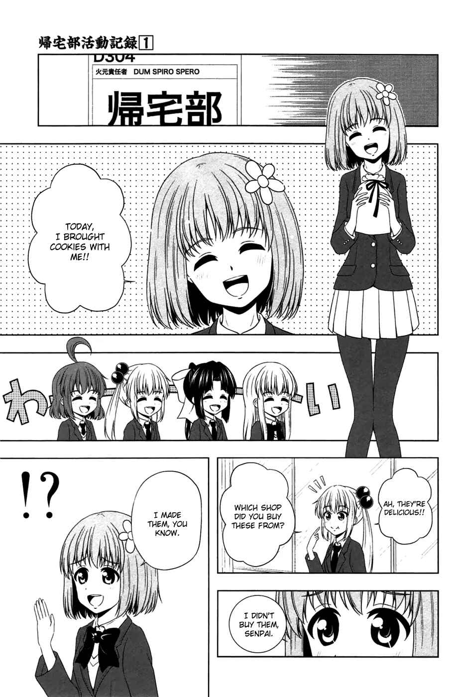 Page 2 Chapter 7 Kitakubu Katsudou Kiroku