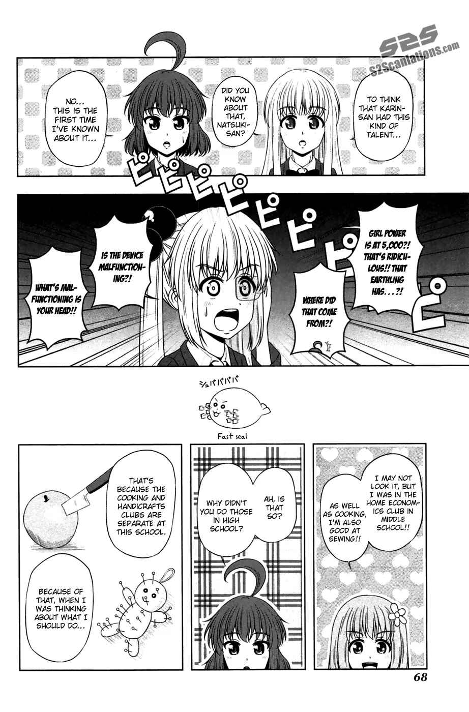 Page 5 Chapter 7 Kitakubu Katsudou Kiroku