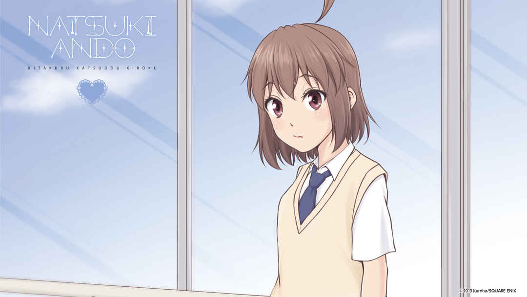 Page 37 Chapter 47 Kitakubu Katsudou Kiroku