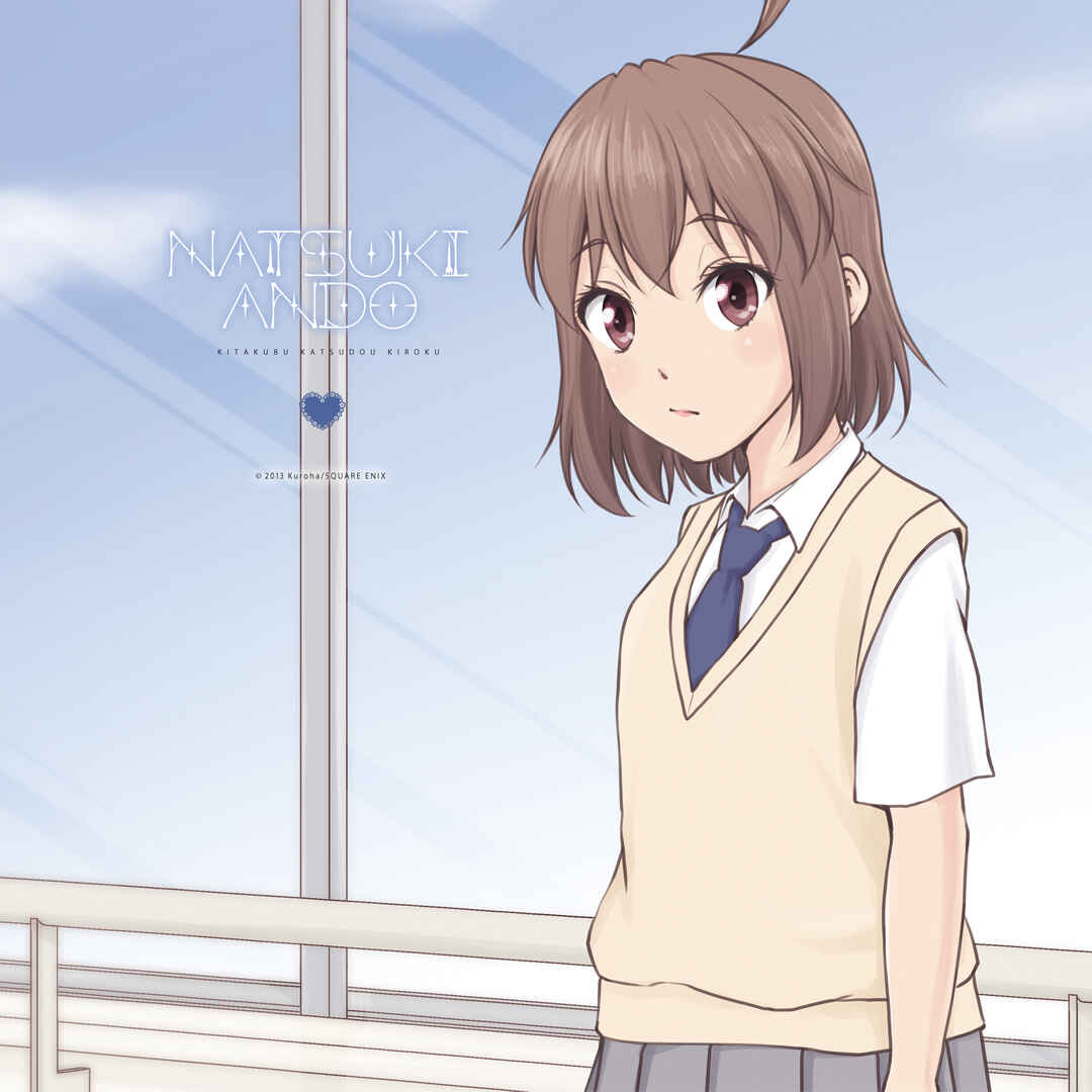 Page 39 Chapter 47 Kitakubu Katsudou Kiroku