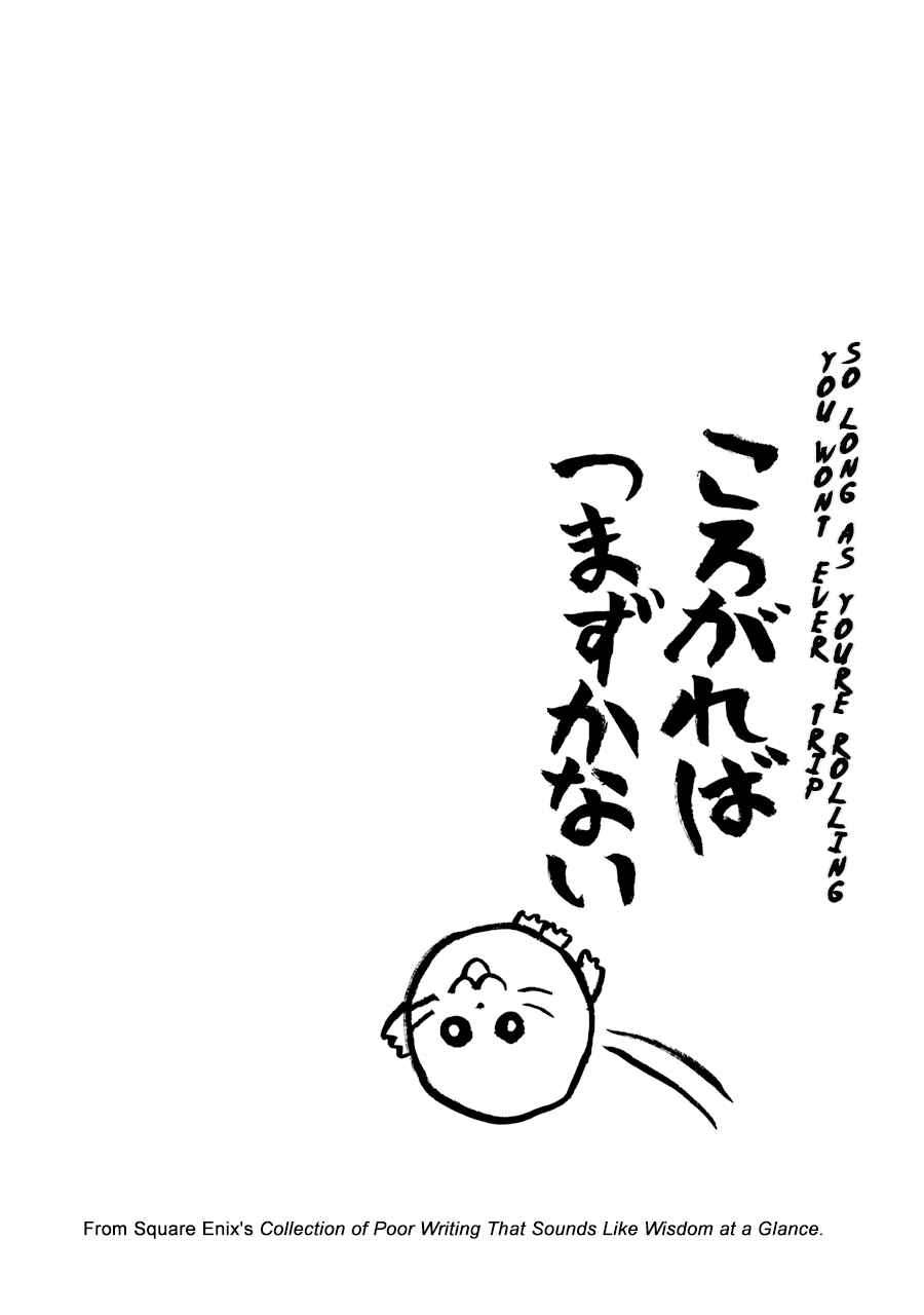 Page 10 Chapter 42 Kitakubu Katsudou Kiroku