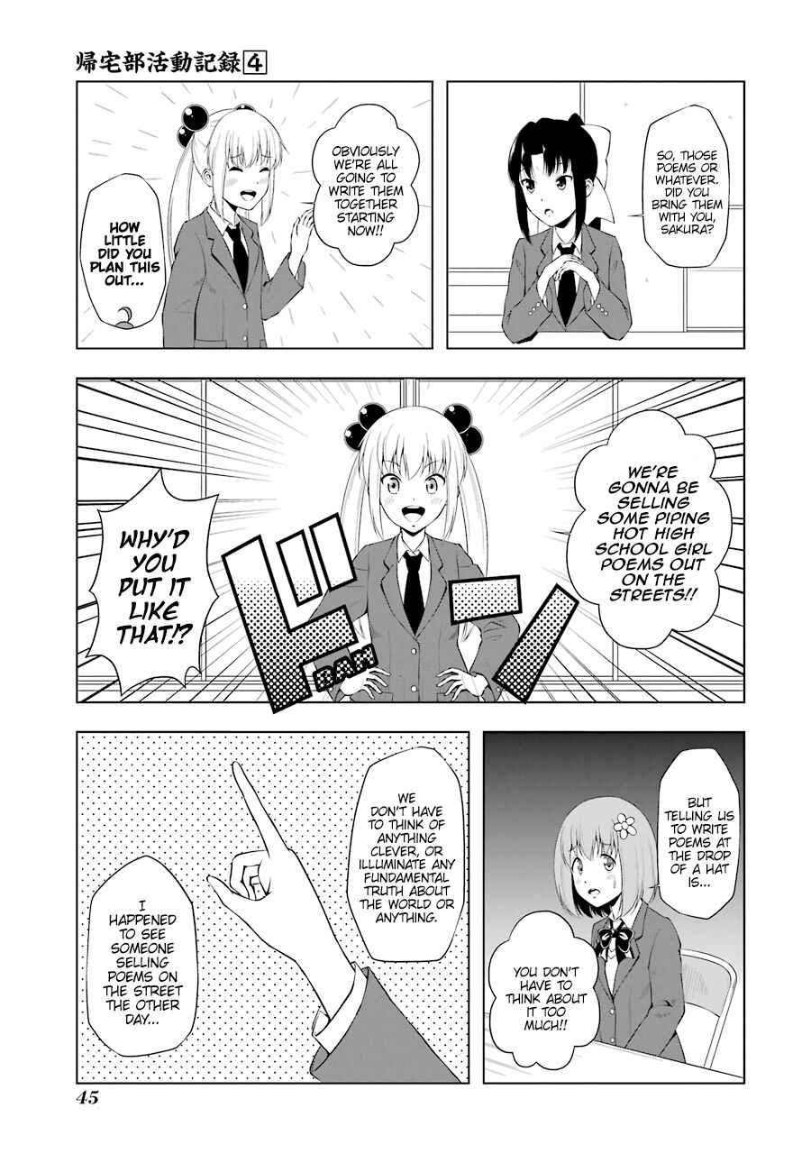 Page 3 Chapter 42 Kitakubu Katsudou Kiroku