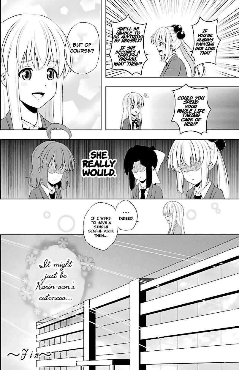 Page 4 Chapter 13 Kitakubu Katsudou Kiroku