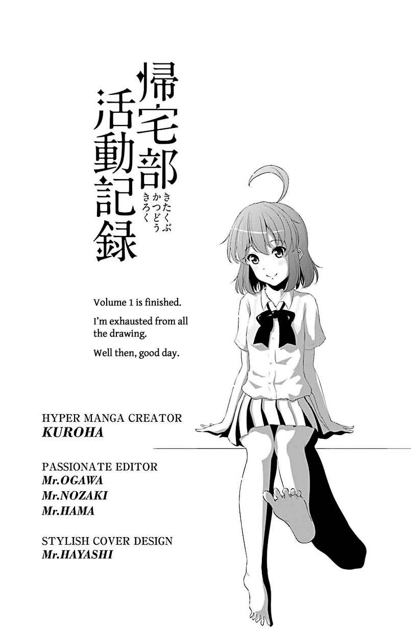 Page 9 Chapter 13 Kitakubu Katsudou Kiroku