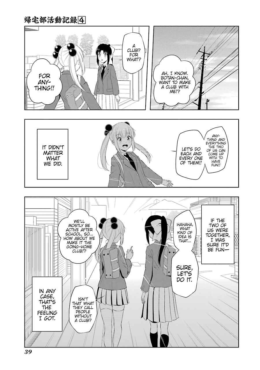 Page 17 Chapter 41 Kitakubu Katsudou Kiroku